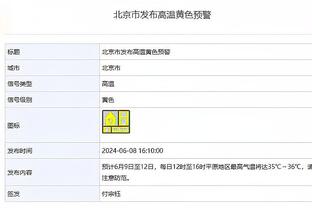 瓜帅、B席谈世俱杯：想贡献高质量比赛，但密集赛程确实让人疲惫